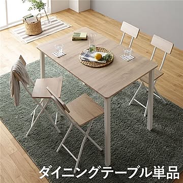 ダイニング テーブル 単品 幅 110cm シンプル ヴィンテージ モダン 木製 スチール デザイン 4人掛け