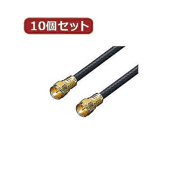 変換名人 10個セット アンテナ 4Cケーブル 1.0m + L型 F4-100X10 管理No. 4589452951833