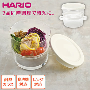 HARIO ガラスのせいろ蒸し器 せいろ 蒸し器 レンジ調理 ガラス お手入れ簡単 レンジ蒸し器 電子レンジ レンジ 耐熱ガラス コンパクト 温野菜 蒸し 蒸し料理 野菜蒸し レンジスチーマー ハリオ