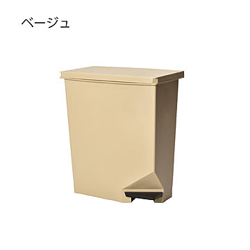 TOMBO 35L ペダルペール ベージュ 棚下カウンター置き可能