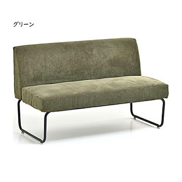 B.Bファニシング 2人掛けソファー グリーン m00850