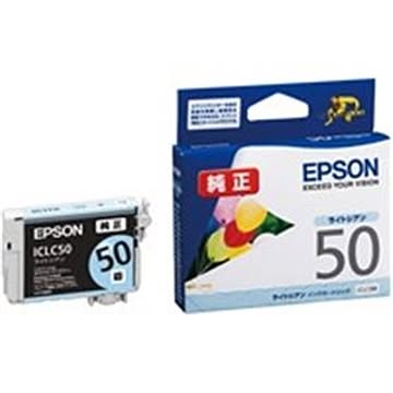 (業務用5セット) EPSON エプソン インクカートリッジ 純正 ICLC50 ライトシアン(青)