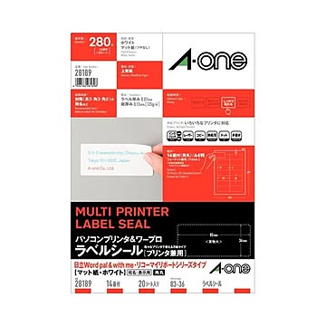  エーワンパソコンプリンタ&ワープロラベルシール[兼用] マット紙・ホワイトA4判 日立&リコー(汎用タイプR)14面83×36mm四辺余白 28189 1冊(20シート)  【×10セット】