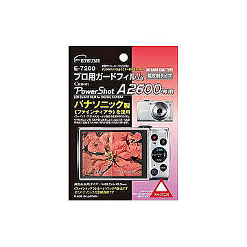 エツミ　プロ用ガードフィルム キヤノン PowerShot A2600専用 E-7200 管理No. 4975981720093
