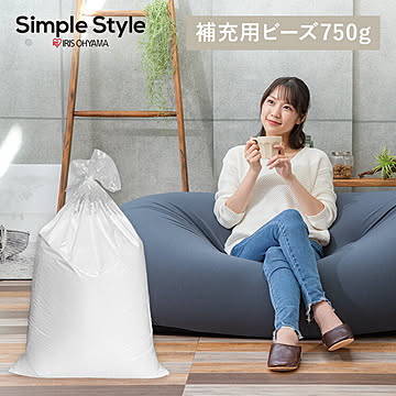 ビーンズMAX 補充用ビーズ 750g