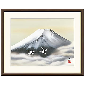 額絵 富士双鶴 熊谷千風 52x42cm 三幸