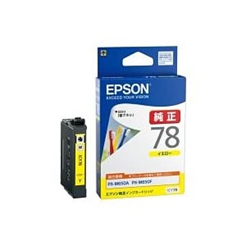 (業務用4セット) EPSON エプソン インクカートリッジ 純正 【ICY78】 イエロー(黄)