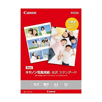 (まとめ) キヤノン 写真用紙・光沢 スタンダードSD-201A450 A4 0863C005 1冊(50枚) 【×5セット】