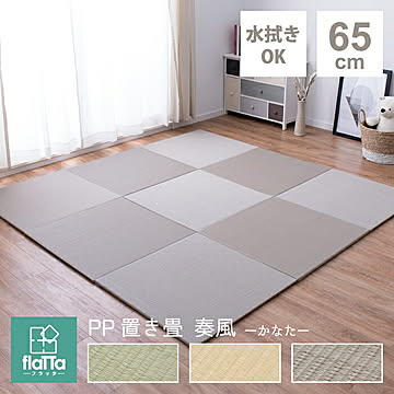奏風 い草風小型置き畳 かなた 65×65×1.5 グレー