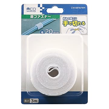 【3個セット】手で切れる面ファスナー 20mm×3m 白 CW-MFM/WH ミヨシ