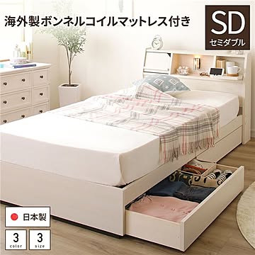 FRANDER セミダブルサイズ 収納ヘッドボード ベッド ボンネルコイルマットレス付 引き出し2杯付き ホワイト