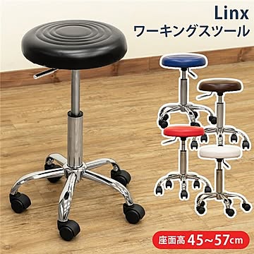 オットマン ブラック 合皮 スチール 高さ調節可 回転式 キャスター付 約幅425mm