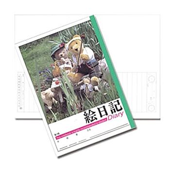 日本製 JAPAN 学習帳S-16絵日記（画用紙） 32-689 10個セット