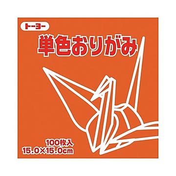（まとめ）トーヨー 単色おりがみ 15.0cm あかちゃ×30セット