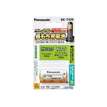 パナソニック（家電） 充電式ニッケル水素電池 BK-T409