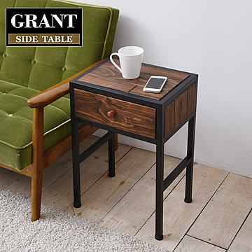 GRANT　サイドテーブル GRST-375 GRANT サイドテーブル 天然木 北欧 木製 テーブル ナイトテーブル ベッドテーブル ソファーテーブル アイアン おしゃれ オイル アンティーク