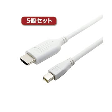 5個セット ミヨシ HDMI-ミニディスプレイポート変換ケーブル 1m ホワイト HDC-MD10／WHX5