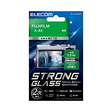 エレコム デジカメ液晶保護ガラスフィルム/高光沢/AR/極薄/FUJIFILM X-A5 DFL-FXA5GG02