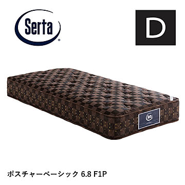 サータ ドリームベッド ダブル マットレス ポスチャーベッド 6.8 F1P 樽型ポケットコイル ブラウン