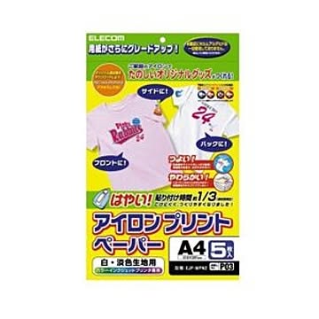 （まとめ）エレコム アイロンプリントペーパー（白・淡色用） EJP-WPN2【×5セット】