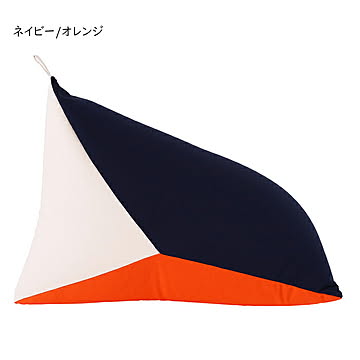 萩原 テトラッド 三角ビーズクッション 約50×80×50cm ネイビー オレンジ