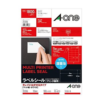 (まとめ）エーワン ラベルシール[プリンタ兼用]キレイにはがせるタイプ マット紙・ホワイト A4 18面 70×42.3mm 上下余白付 312861冊(100シート)【×3セット】