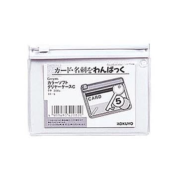 （まとめ）コクヨ キャンパスカラーソフトクリヤーケースC B8ヨコ 白 クケ-308W 1セット（20枚）【×5セット】