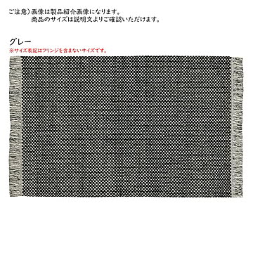 マット バルバ インド製 50x80cm プレーベル
