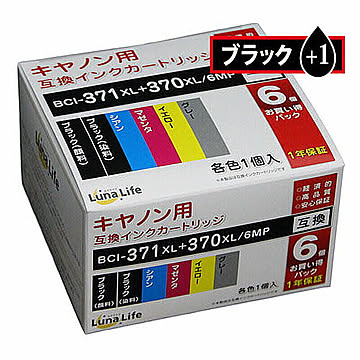 キヤノン用 互換インクカートリッジ BCI-371XL+370XL/6MP 370 LN CA370+371/6P 370BK+1 管理No. 4582458926355