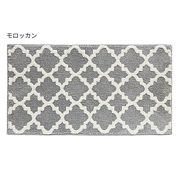 ラグタス モロッカン フロアマット 50x90cm 大判