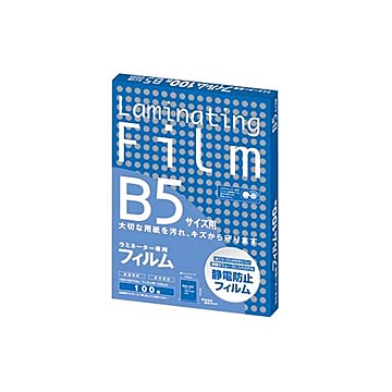 (まとめ) アスカ ラミネーター専用フィルム B5 100μ BH906 1パック（100枚） 【×5セット】