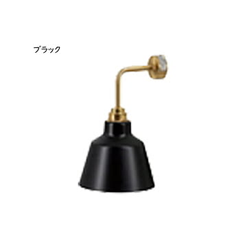Gram Eight コラット ブラケットライト 1灯 Sサイズ ブラック