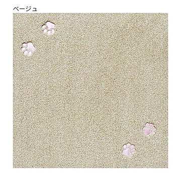 ラグタス てくてく肉球 50x50cm 4枚入 ベージュ