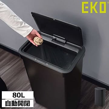 EKO イーケーオー エコノヴァセンサービン 80L EK9578 