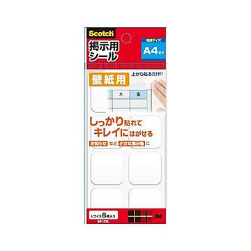 （まとめ） スリーエムジャパン スコッチ 掲示用シール 壁紙用 角 Lサイズ 8枚入 【×10セット】