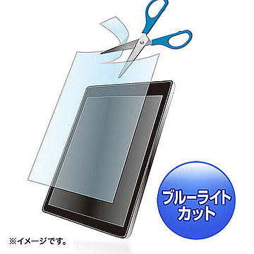 サンワサプライ 液晶保護指紋防止光沢フィルム　LCD-80WBCF 管理No. 4969887891704
