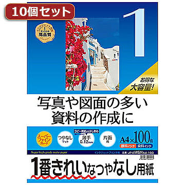 10個セットサンワサプライ　インクジェット用スーパーファイン用紙 JP-EM5NA4-100X10 管理No. 4589452983100