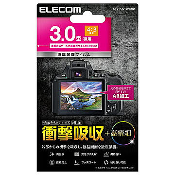 エレコム デジカメ液晶保護フィルム/3.0インチ(4:3)/高光沢/AR/高精細/衝撃吸収 DFL-H3043PGHD 管理No. 4549550164788