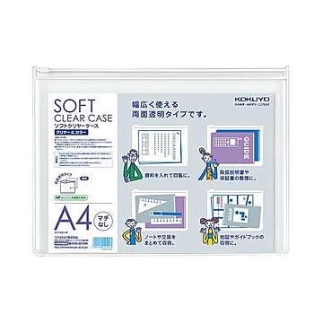 （まとめ）コクヨ ソフトクリヤーケースクリヤー＆カラー A4 マチなし チャック付 透明 クケ-5314T 1セット（5枚）【×5セット】