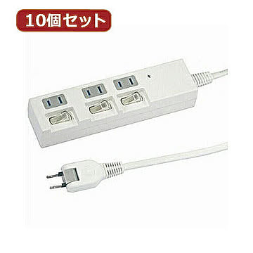 YAZAWA 10個セット個別スイッチ付節電タップ Y02BKS331WHX10 管理No. 4560352867271