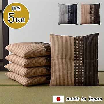 日本製 銘仙判 和柄 座布団 クッション 5枚組 ブラック 約55×59cm
