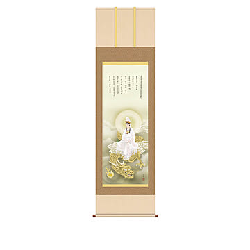 龍上白衣観音 掛軸 m13200