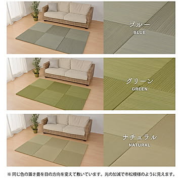 紗彩 軽量置き畳 65×65×2.5 ナチュラル