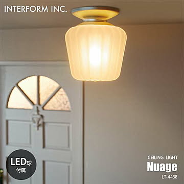INTERFORM インターフォルム Nuage ニュアージュ シーリングライト (LED球付属) LT-4438 シーリングランプ 1灯 天井照明 LED対応 E17 40W相当×1