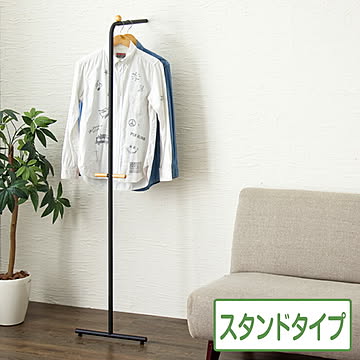 ハンガーラック おしゃれ 幅40cm 奥行50cm 高さ160cm スタンドタイプ 組立式 ブラック ナチュラル シンプル 北欧 コートハンガー 衣類収納 洋服掛け 玄関 コンパクト HS-S160