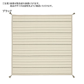ラグ アンダーラグ セット インド綿 ティック 長方形 185x240cm 萩原