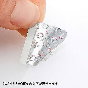 サンワサプライ 使用禁止用セキュリティシール(赤字・50枚入り) SL-3H-50 管理No. 4969887893210