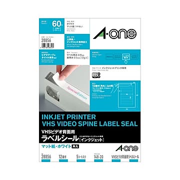 （まとめ）エーワン ラベルシール[インクジェット]マット紙・ホワイト A4 12面 148×20mm 四辺余白付 角丸(VHSビデオ背面用) 288561冊(5シート) 【×10セット】