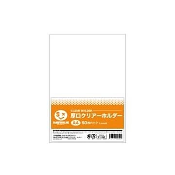 （まとめ）ジョインテックス 厚口クリアホルダー A4乳白50枚 D057J【×2セット】