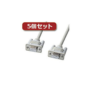 5個セット サンワサプライ エコRS-232Cケーブル(2m) KR-ECM2X5 管理No. 4589452971114